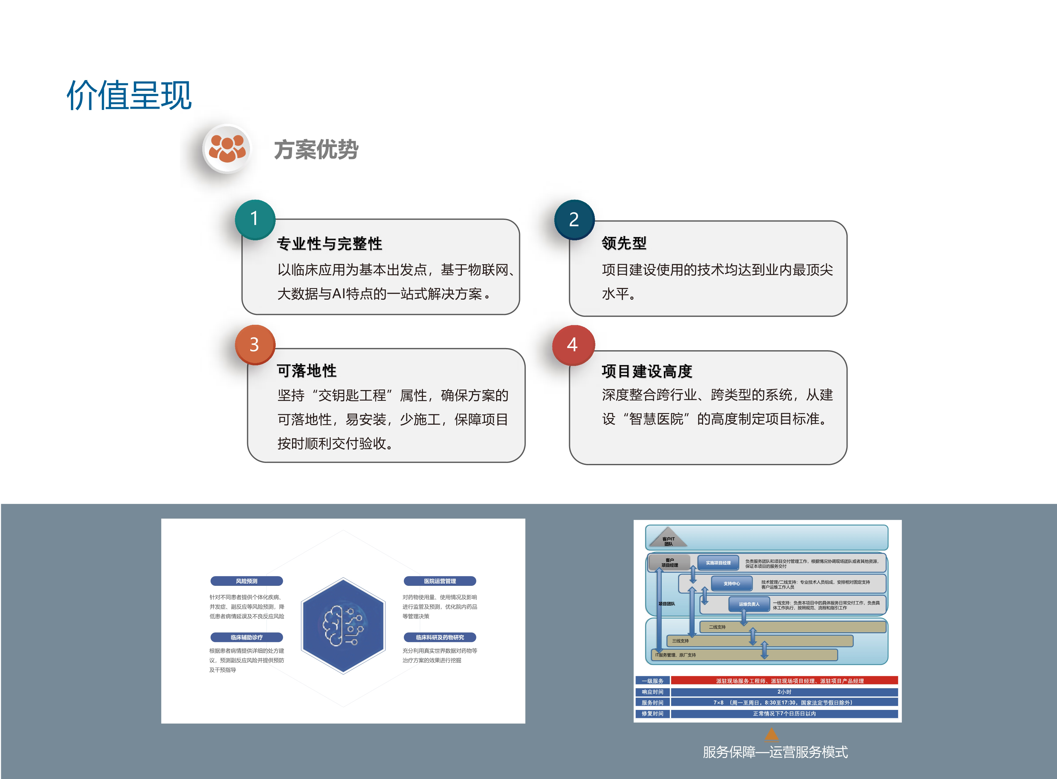 综合挂牌香港正版挂牌